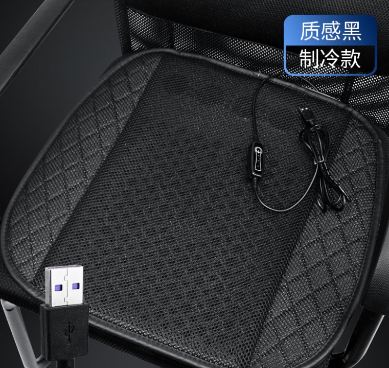 Cojín de asiento ventilado USB - Almohadilla de refrigeración transpirable para el verano (ajuste universal)